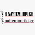 NAYTEMPORIKI